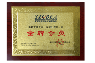 證書10 證書10