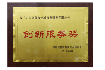 證書11 證書11