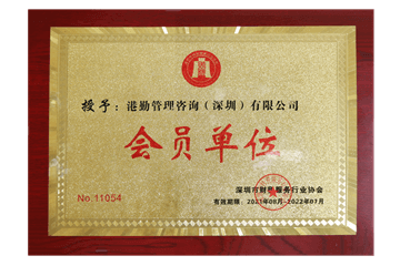 證書12 證書12