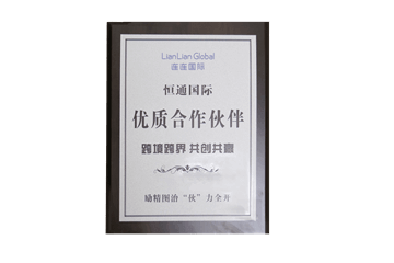 證書13 證書13