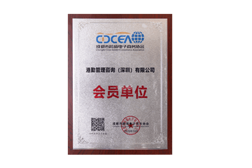 證書15 證書15
