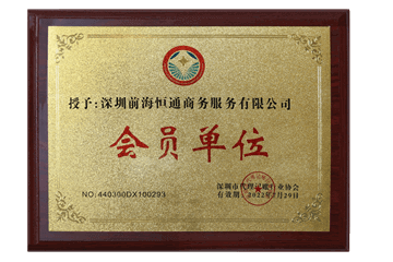 證書3 證書3