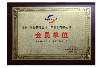 證書4 證書4