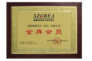 證書6 證書6