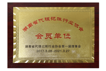 證書8 證書8