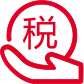 香港公司稅務(wù)條例明確規(guī)定凡收到稅表必須申請